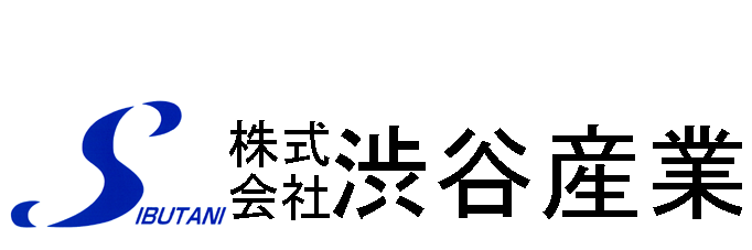 株式会社　渋谷産業